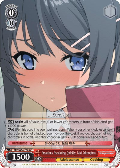 Image of Emotions Escalating Quickly, Mai Sakurajima (SBY/W64-E065 C) [Rascal Does Not Dream of Bunny Girl Senpai]