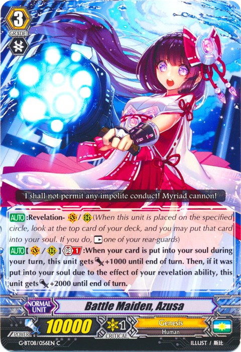 Image of Battle Maiden, Azusa (G-BT08/056EN) [Absolute Judgment]