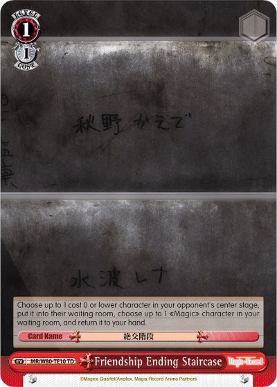 Image of Friendship Ending Staircase (MR/W80-TE10 TD) [Magia Record: Puella Magi Madoka Magica [Side Story] (Anime)]