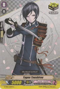 Image of Yagen Toushirou (G-TB01/036EN) [Touken Ranbu: ONLINE]