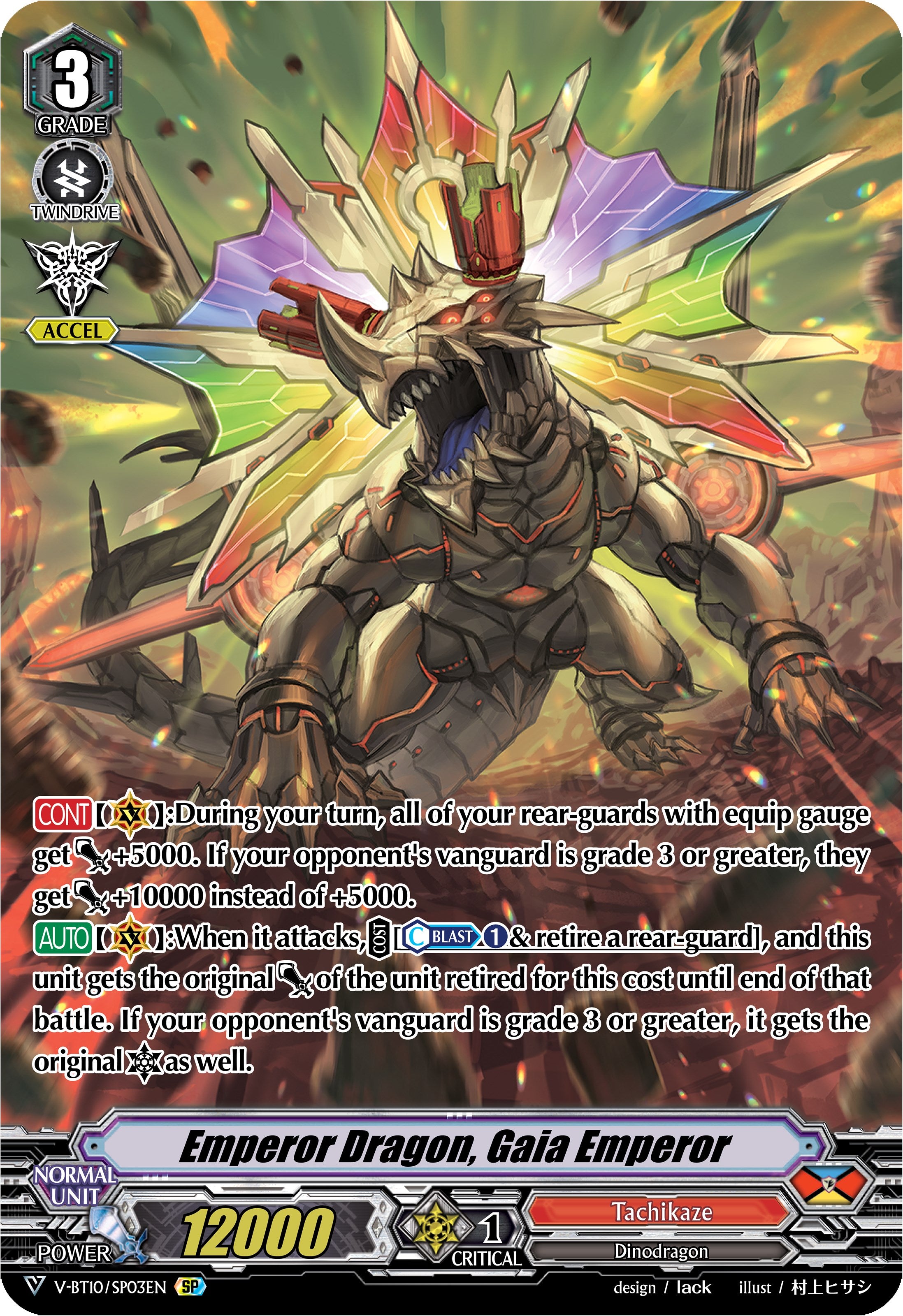 Image of Emperor Dragon, Gaia Emperor (V-BT10/SP03EN) [Phantom Dragon Aeon]