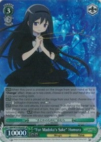 Image of “For Madoka's Sake” Homura (MM/W35-E026SP SP) [Puella Magi Madoka Magica the Movie -Rebellion-]