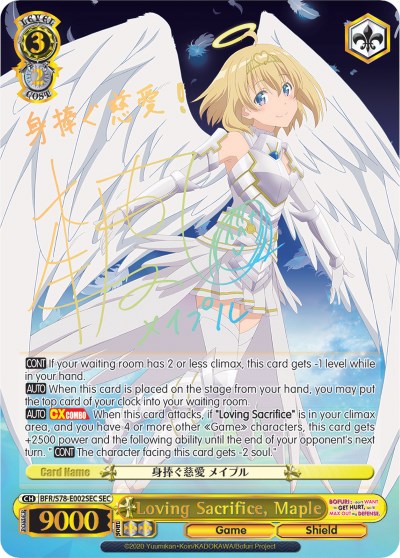 Image of Loving Sacrifice, Maple (BFR/S78-E002SEC SEC) [BOFURI: I Don't Want to Get Hurt, so I'll Max Out My Defense]