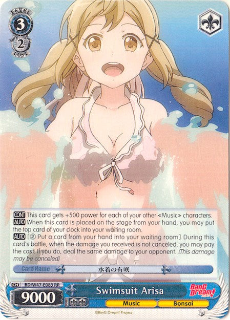 Image of Swimsuit Arisa (BD/W47-E083 RR) [BanG Dream!]
