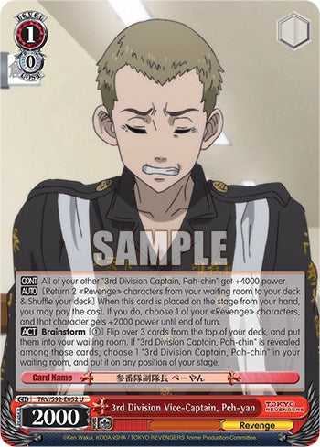 Image of 3rd Division Vice-Captain, Peh-yan (TRV/S92-E052 U) [Tokyo Revengers]