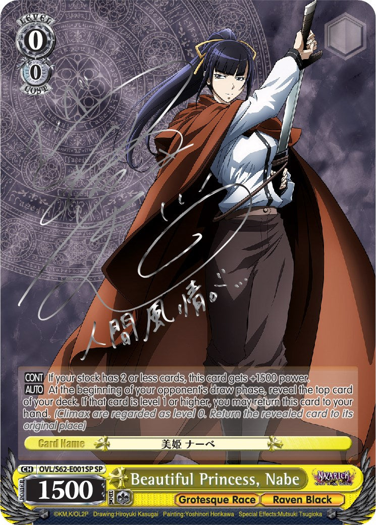 Image of Beautiful Princess, Nabe (Foil) [Nazarick: Tomb of the Undead]