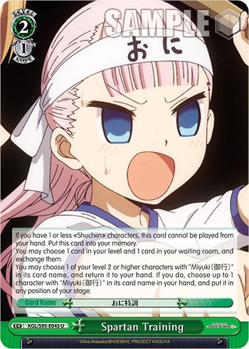 Image of Spartan Training [Kaguya-Sama: Love is War?]