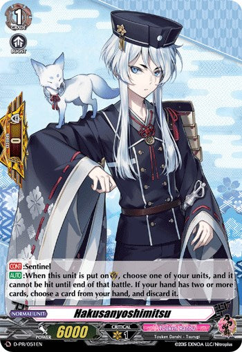 Image of Hakusanyoshimitsu (D-PR/051EN) [D Promo Cards]