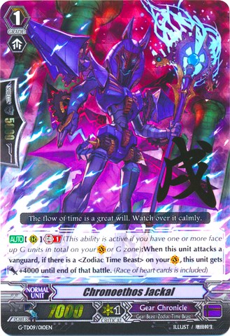Image of Chronoethos Jackal (RRR) (G-TD09/010EN) [True Zodiac Time Beasts]