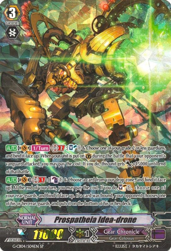 Image of Prospatheia Idea-drone (G-CB04/S04EN) [Gear of Fate]