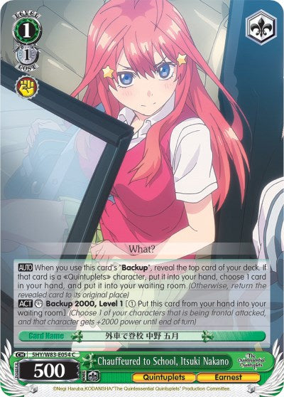 Image of Chauffeured to School, Itsuki Nakano (5HY/W83-E054 C) [The Quintessential Quintuplets]