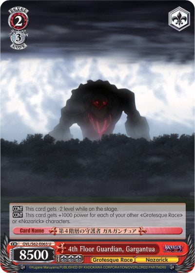 Image of 4th Floor Guardian, Gargantua (OVL/S62-E063 U) [Nazarick: Tomb of the Undead]