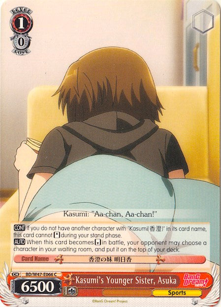 Image of Kasumi's Younger Sister, Asuka (BD/W47-E066 C) [BanG Dream!]