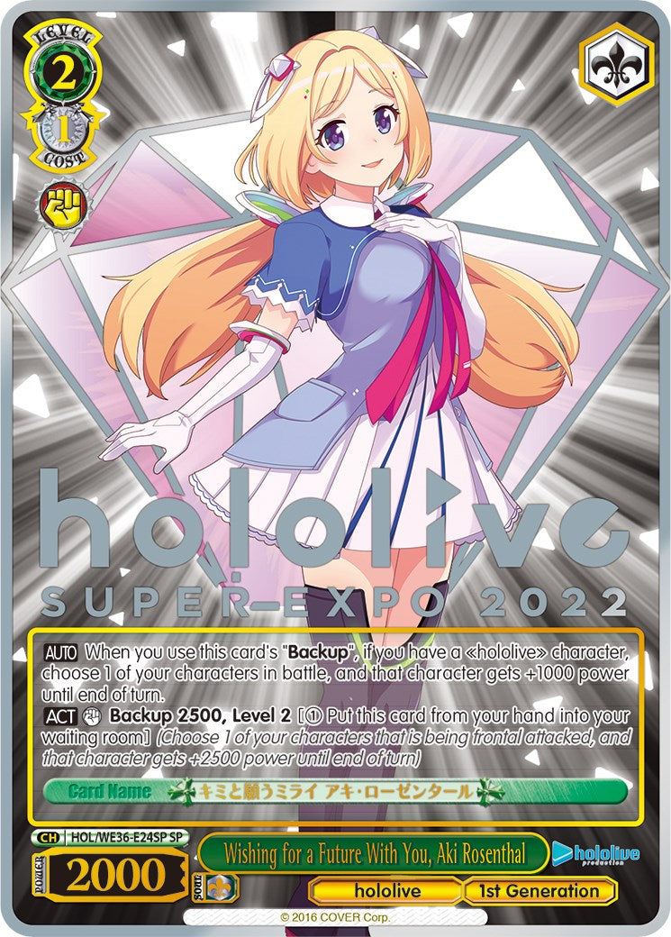 Image of Wishing for a Future With You, Aki Rosenthal (Foil) [hololive production Premium Booster]