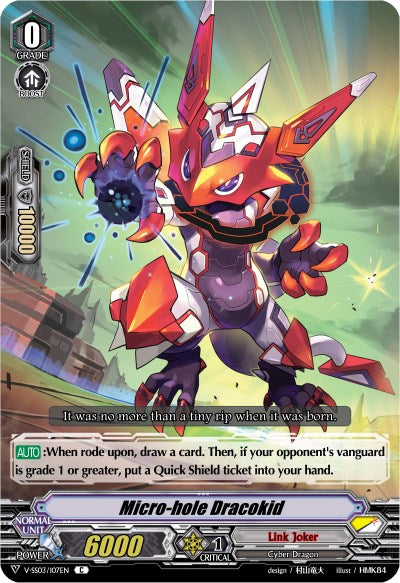 Image of Micro-hole Dracokid (V-SS03/107EN) [Festival Collection]
