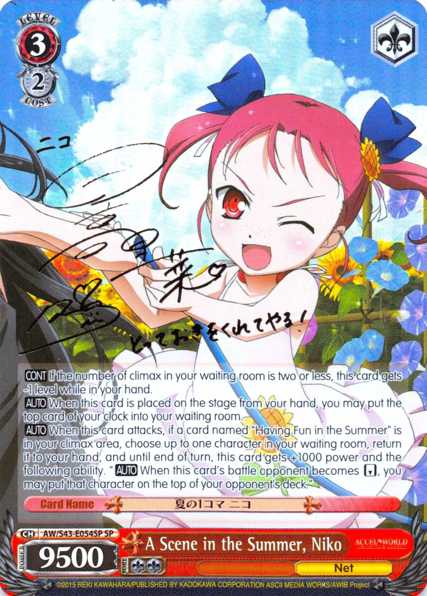 Image of A Scene in the Summer, Niko (AW/S43-E054SP SP) [Accel World -Infinite Burst-]