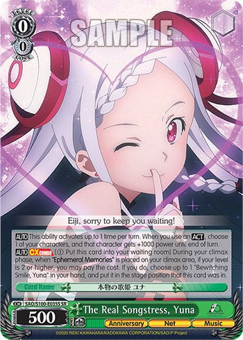 Image of The Real Songstress, Yuna [Sword Art Online Animation 10th Anniversary]