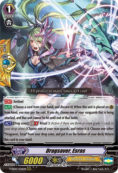 Image of Dragsaver, Esras (V-SS09/026EN) [Revival Selection]