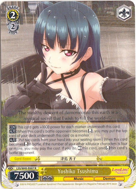 Image of Yoshiko Tsushima (LSS/W45-E007) [Love Live! Sunshine!!]
