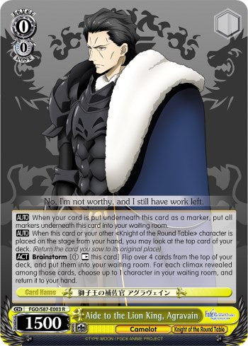 Image of Aide to the Lion King, Agravain (FGO/S87-E003 R) [Fate/Grand Order THE MOVIE Divine Realm of the Round Table: Camelot]