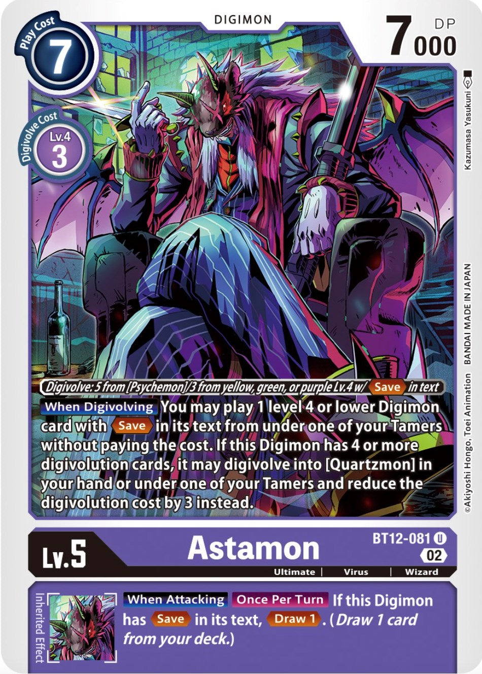 Image of Astamon [BT12-081] [Across Time]