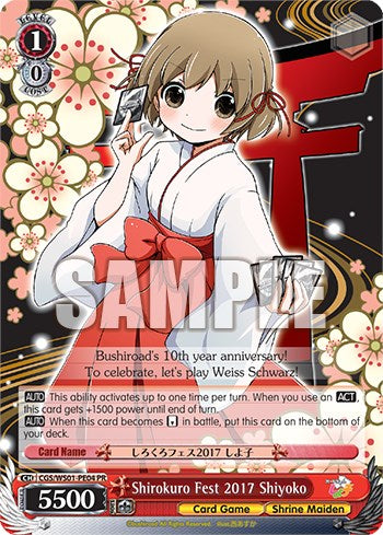 Image of Shirokuro Fest 2017 Shiyoko (CGS/WS01-PE04 PR) [Promotional Cards]