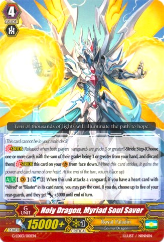 Holy Dragon, Myriad Soul Saver (G-LD03/001EN) [G-Legend Deck Vol.3: The Blaster]