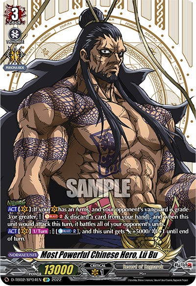 Image of Most Powerful Chinese Hero, Lu Bu (D-TB02/SP04EN) [Record of Ragnarok]