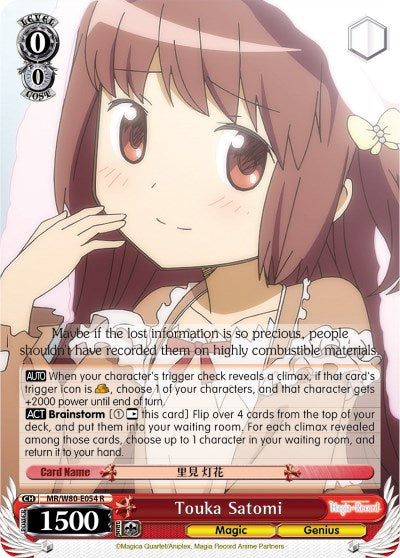 Image of Touka Satomi (MR/W80-E054 R) [Magia Record: Puella Magi Madoka Magica [Side Story] (Anime)]