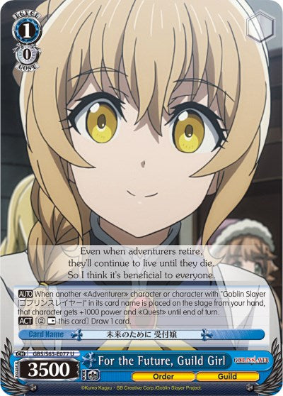 Image of For the Future, Guild Girl (GBS/S63-E077 U) [Goblin Slayer]