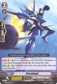 Eisenkugel (BT04/075EN) [Eclipse of Illusionary Shadows]