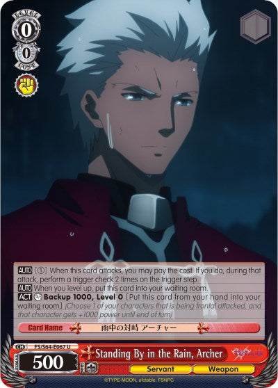 Image of Standing By in the Rain, Archer (FS/S64-E067 U) [Fate/Stay Night [Heaven's Feel]]