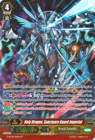 Image of Holy Dragon, Sanctuary Guard Imperial (G-RC01/S01EN) [Revival Collection]