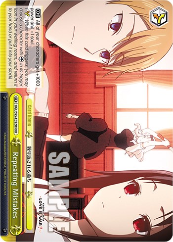 Image of Repeating Mistakes [Kaguya-Sama: Love is War?]