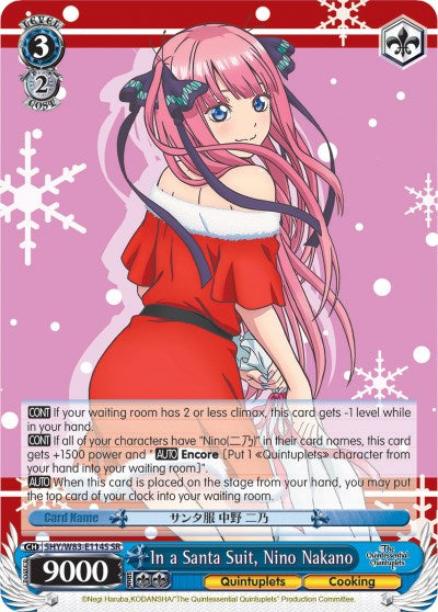 Image of In a Santa Suit, Nino Nakano (5HY/W83-E114S SR) [The Quintessential Quintuplets]