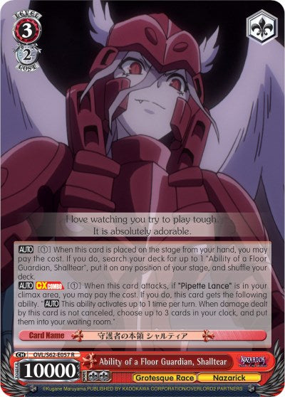 Image of Ability of a Floor Guardian, Shalltear (OVL/S62-E057 R) [Nazarick: Tomb of the Undead]