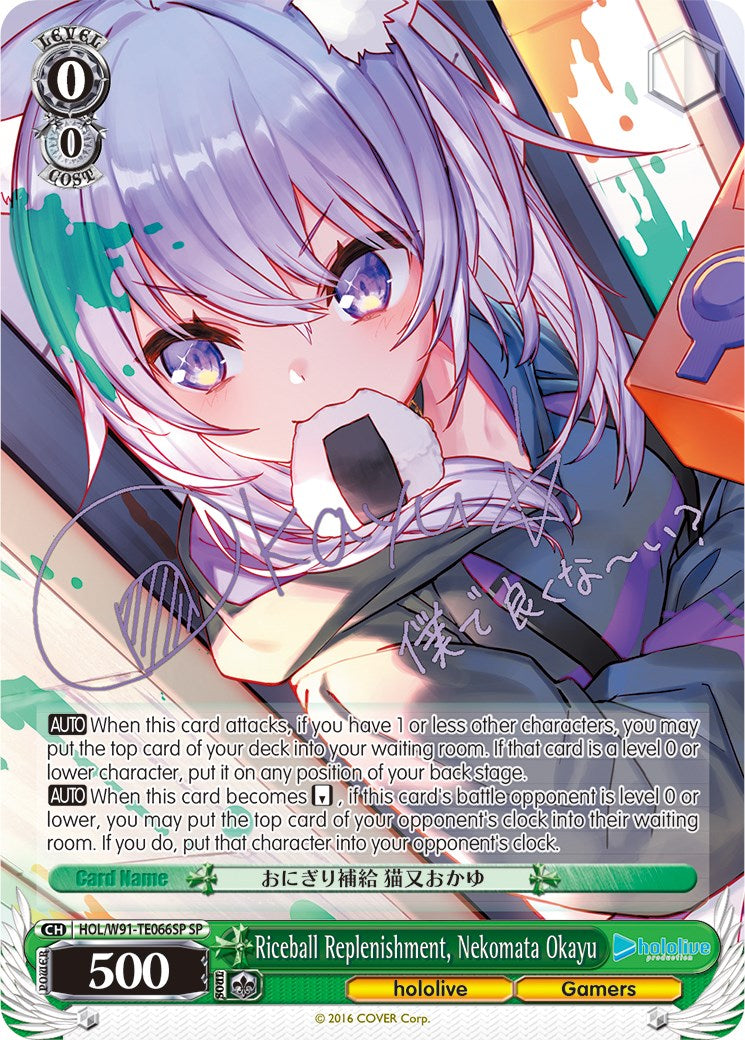 Image of Riceball Replenishment, Nekomata Okayu (HOL/W91-TE066SP SP) [hololive production]