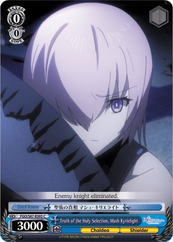 Image of Truth of the Holy Selection, Mash Kyrielight (FGO/S87-E095 C) [Fate/Grand Order THE MOVIE Divine Realm of the Round Table: Camelot]