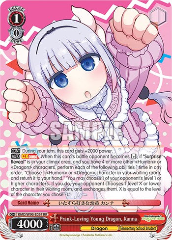 Image of Prank-Loving Young Dragon, Kanna [Miss Kobayashi's Dragon Maid]