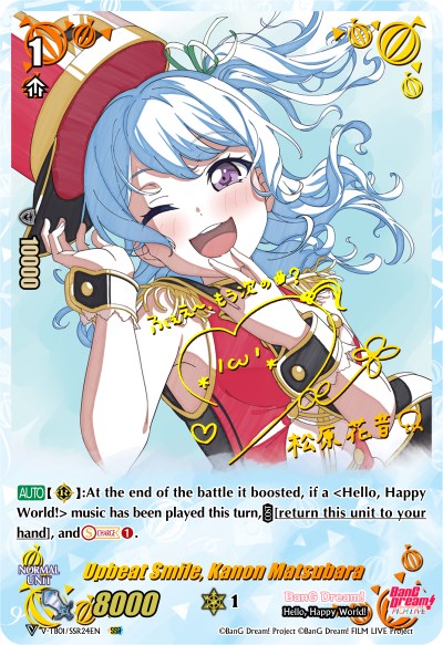 Image of Upbeat Smile, Kanon Matsubara (V-TB01/SSR24EN) [BanG Dream! FILM LIVE]