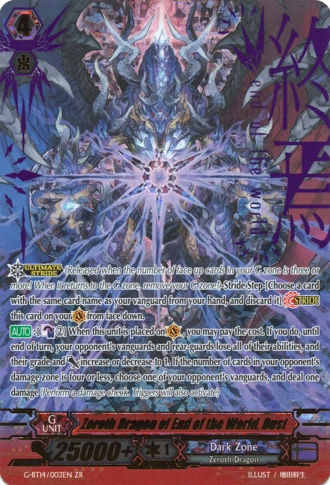 Image of Zeroth Dragon of End of the World, Dust (G-BT14/003EN) [Divine Dragon Apocrypha]