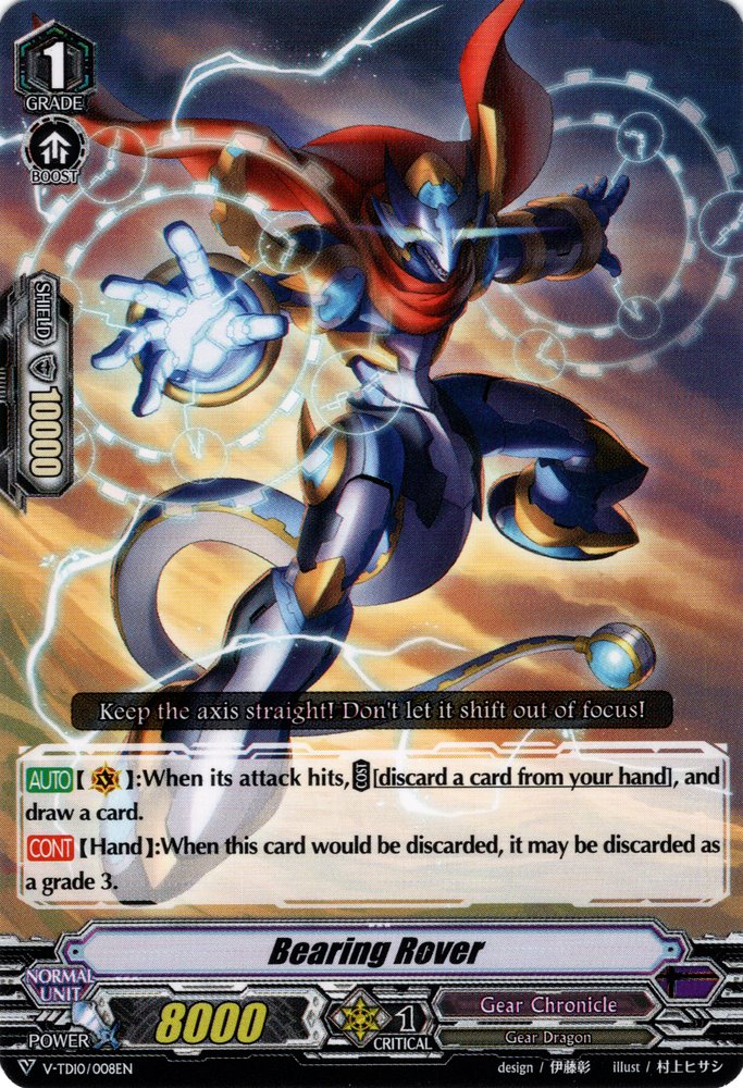 Image of Bearing Rover (Parallel Foil) (V-TD10/008EN) [Chronojet]