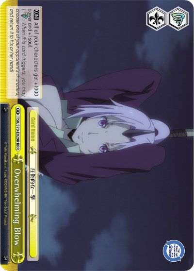 Image of Overwhelming Blow (TSK/S70-E029R RRR) [That Time I Got Reincarnated as a Slime]