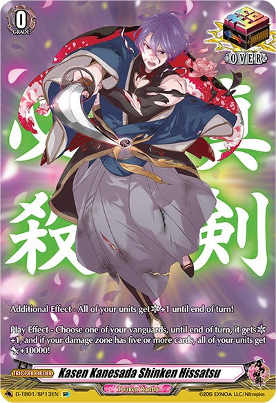 Image of Kasen Kanesada Shinken Hissatsu (D-TB01/SP13EN) [Touken Ranbu: ONLINE 2021]