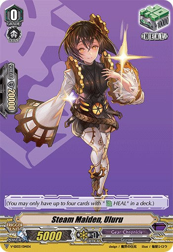 Image of Steam Maiden, Uluru (V-SD03/014EN) [2020 Demo Deck 