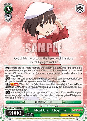 Image of Ideal Girl, Megumi [Saekano: How to Raise a Boring Girlfriend]