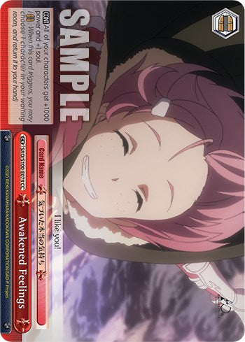 Image of Awakened Feelings [Sword Art Online Animation 10th Anniversary]