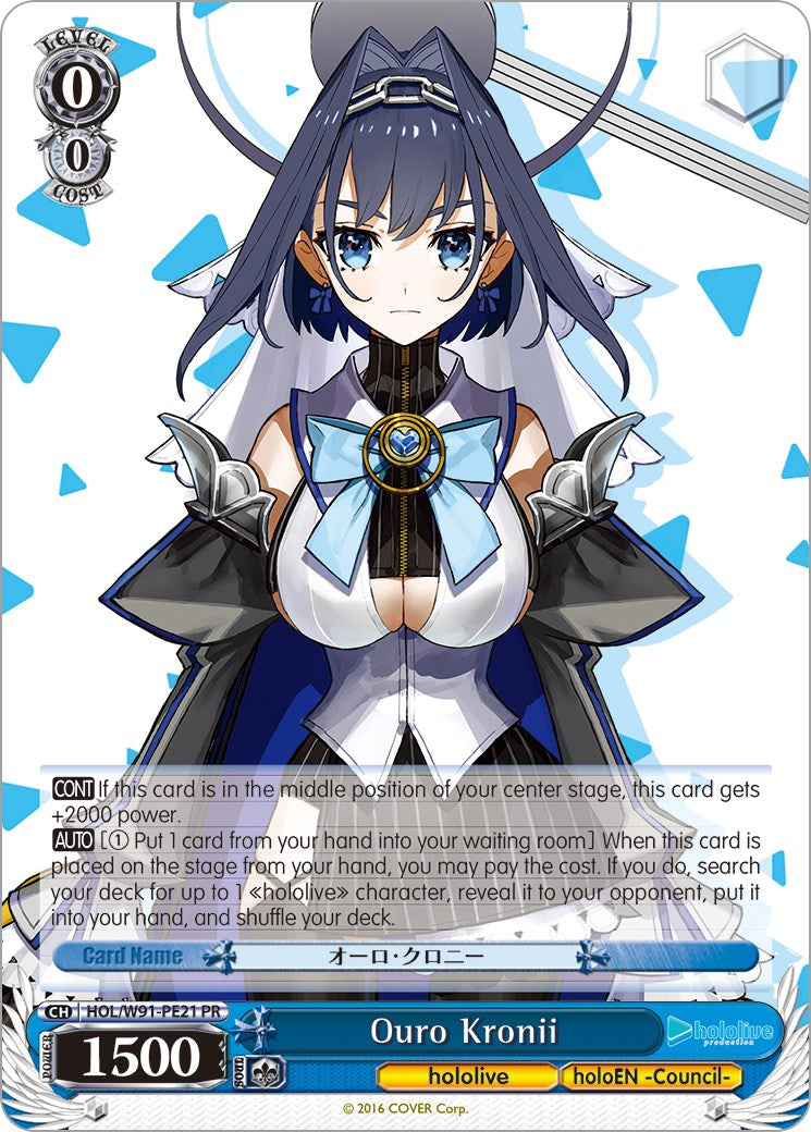 Image of Ouro Kronii (HOL/W91-PE21 PR) (Promo) [hololive production]