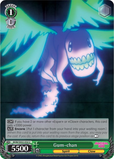 Image of Gum-chan (MOB/SX02-034 U) [Mob Psycho 100]