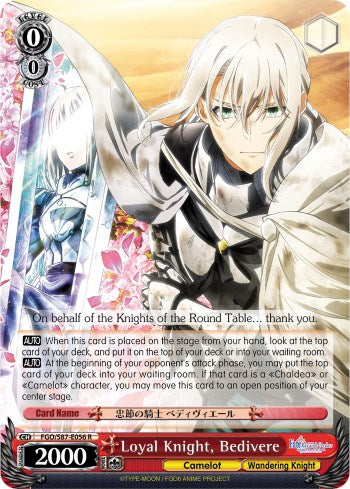 Image of Loyal Knight, Bedivere (FGO/S87-E056 R) [Fate/Grand Order THE MOVIE Divine Realm of the Round Table: Camelot]